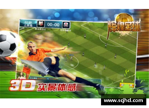 37000Cm威尼斯韩国足球队：迈向辉煌的征程 - 副本